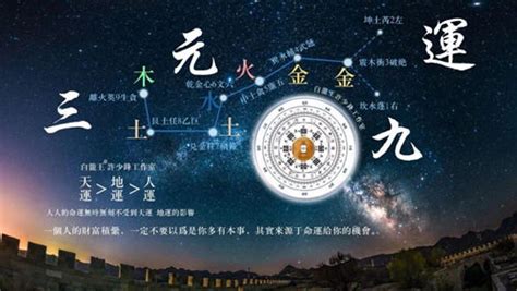 九紫离火运|哪年的人是九紫离火命 九紫运对不同命格的优劣